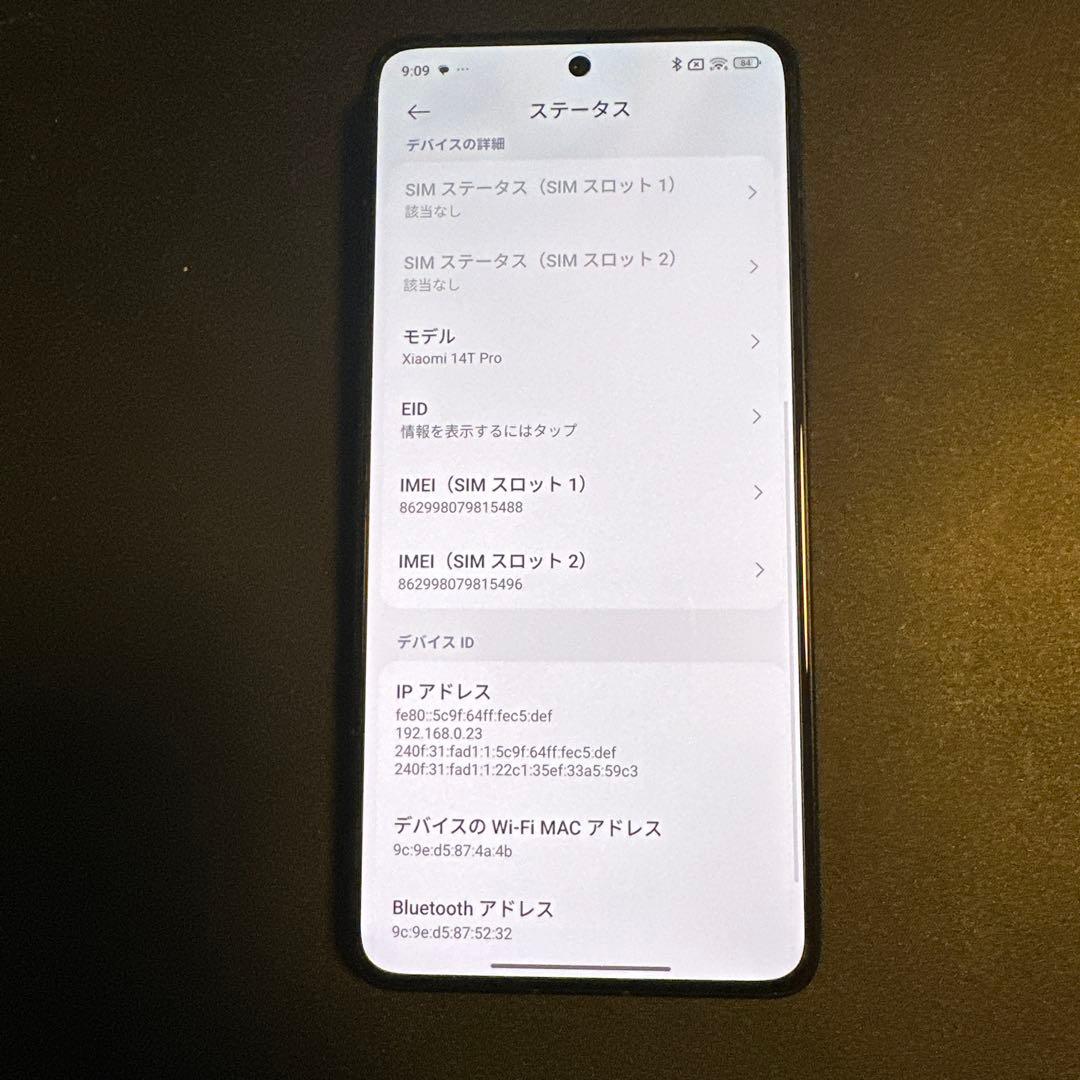 Xiaomi 14T Pro 512GB チタンブラック