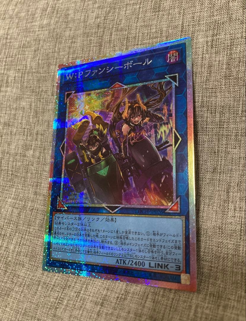 遊戯王　I:Pマスカレーナ　W:P ファンシーボール　絵違い　プリシク プリズマ