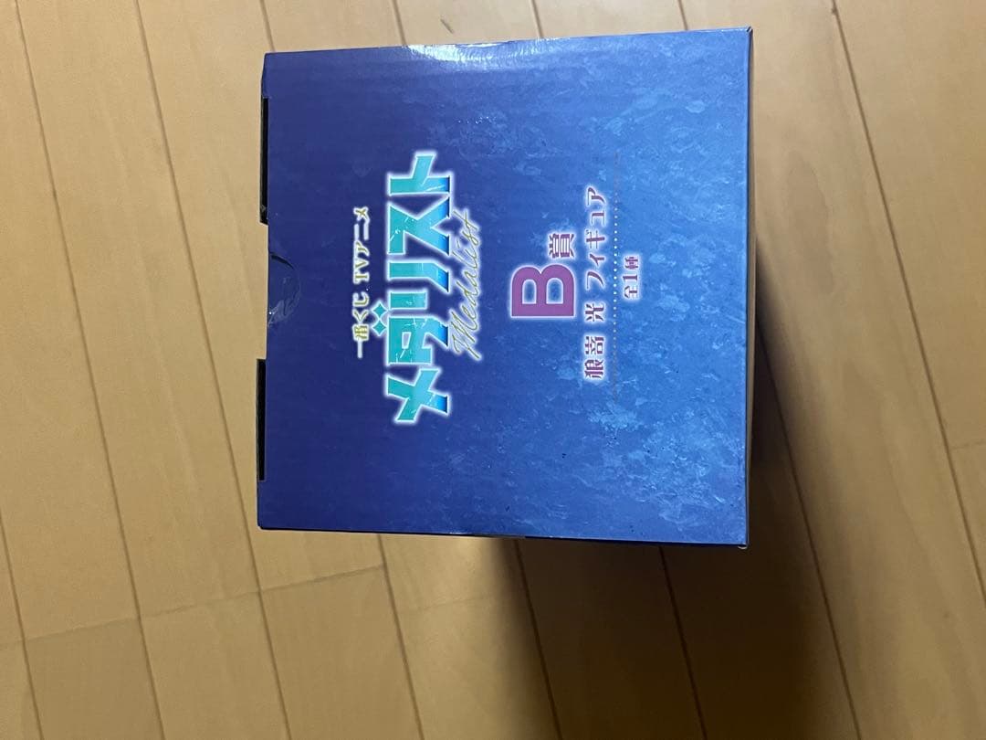 BANDAI メガリスト B