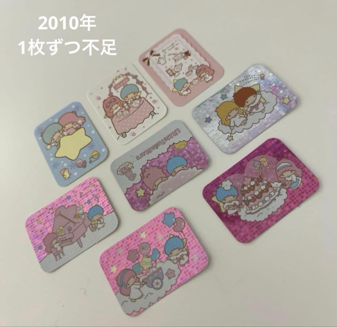 キキララ シールパック