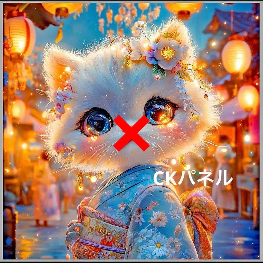 激レア限定10枚ねこパネル生地　ハンドメイド