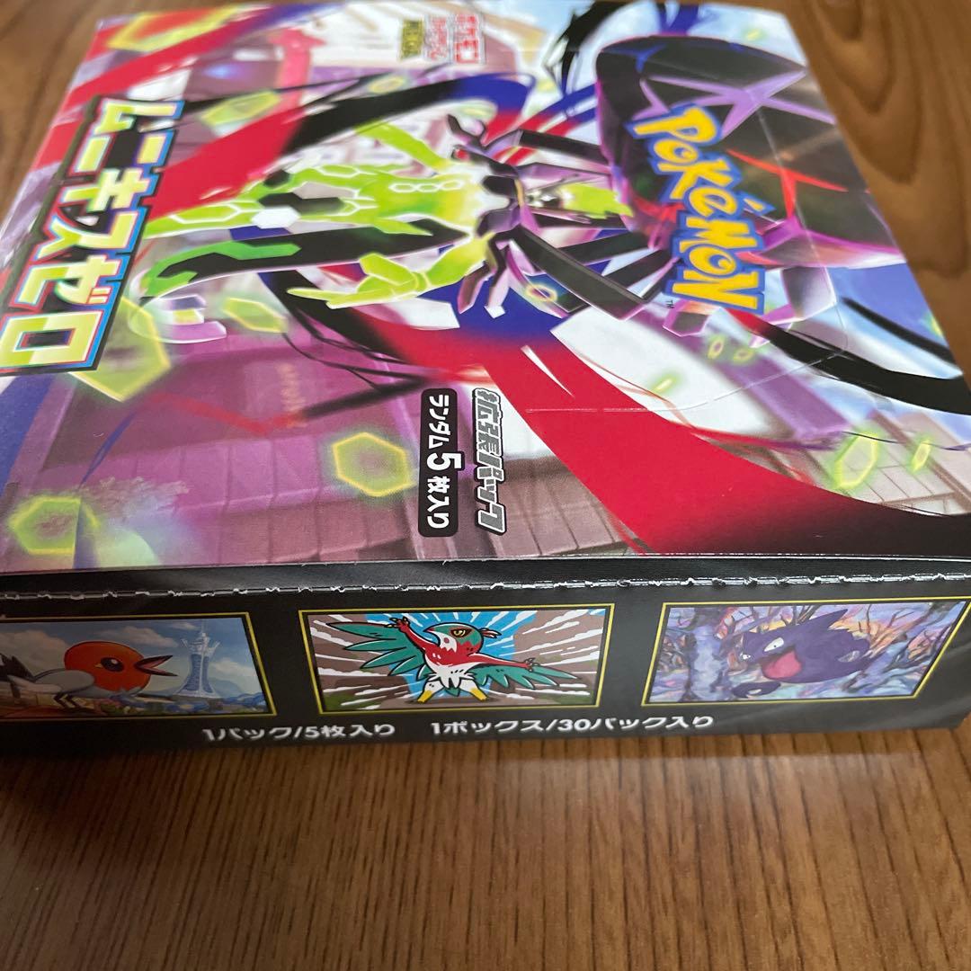 ポケモンカードゲーム MEGAムニキスゼロ 1BOX シュリンク無し