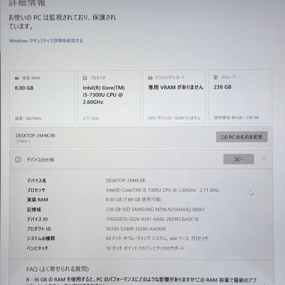 極美品 パナソニックの超軽量2in1 PC「Let's note CF-XZ6」
