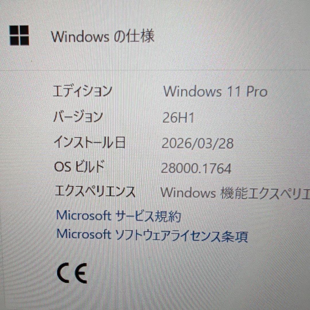 Windowsノート本体 ThinkPad Ryzen 7 ZEN4 32GB DDR5 1TB NVMe