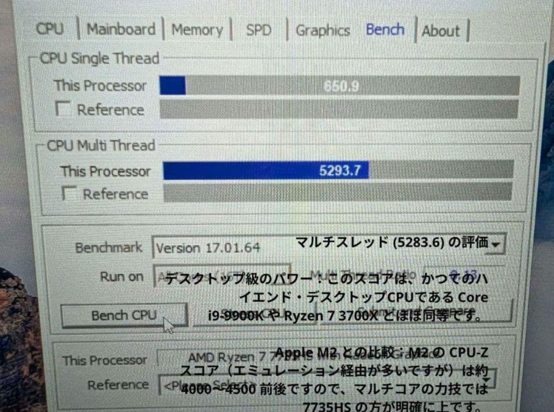 Windowsノート本体 ThinkPad Ryzen 7 ZEN4 32GB DDR5 1TB NVMe
