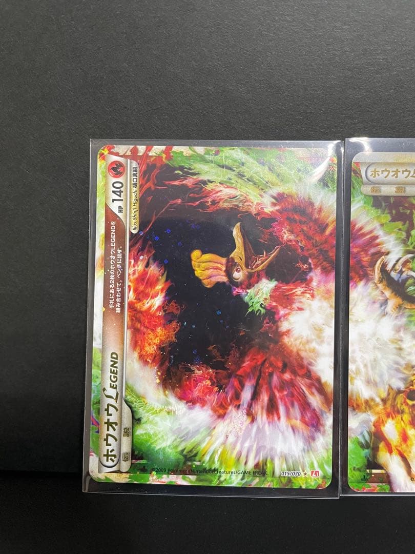 ホウオウLEGEND ポケモンカード