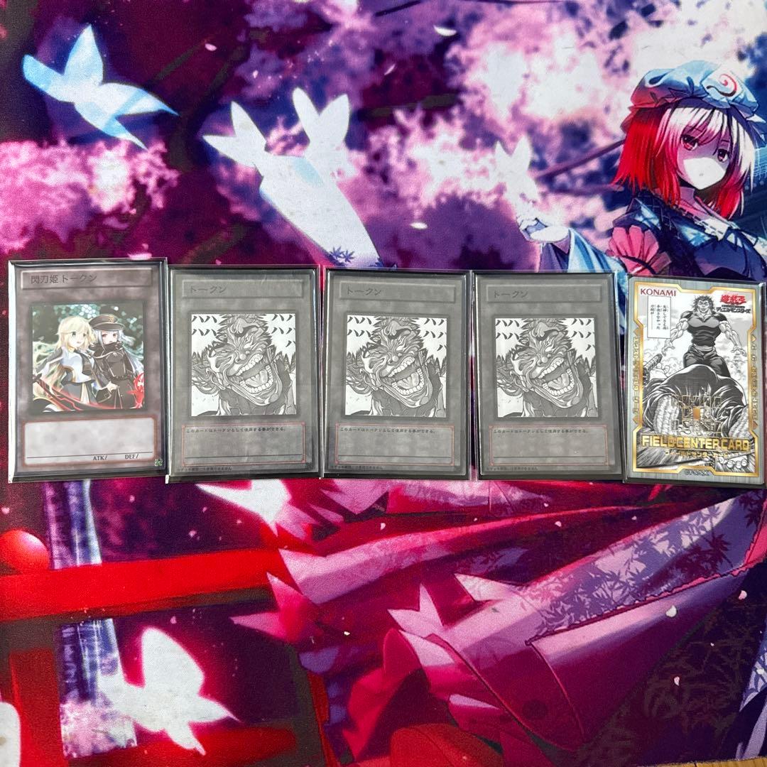 遊戯王 引退品 デッキ 閃刀姫 未界域 真竜