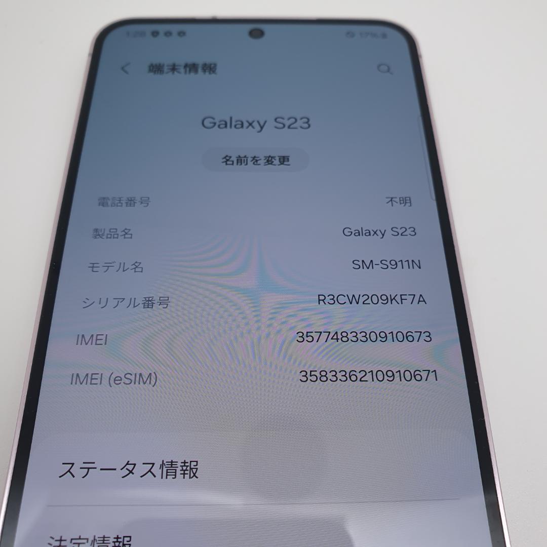 [673]Galaxy S23 512GB ラベンダー SIMフリー