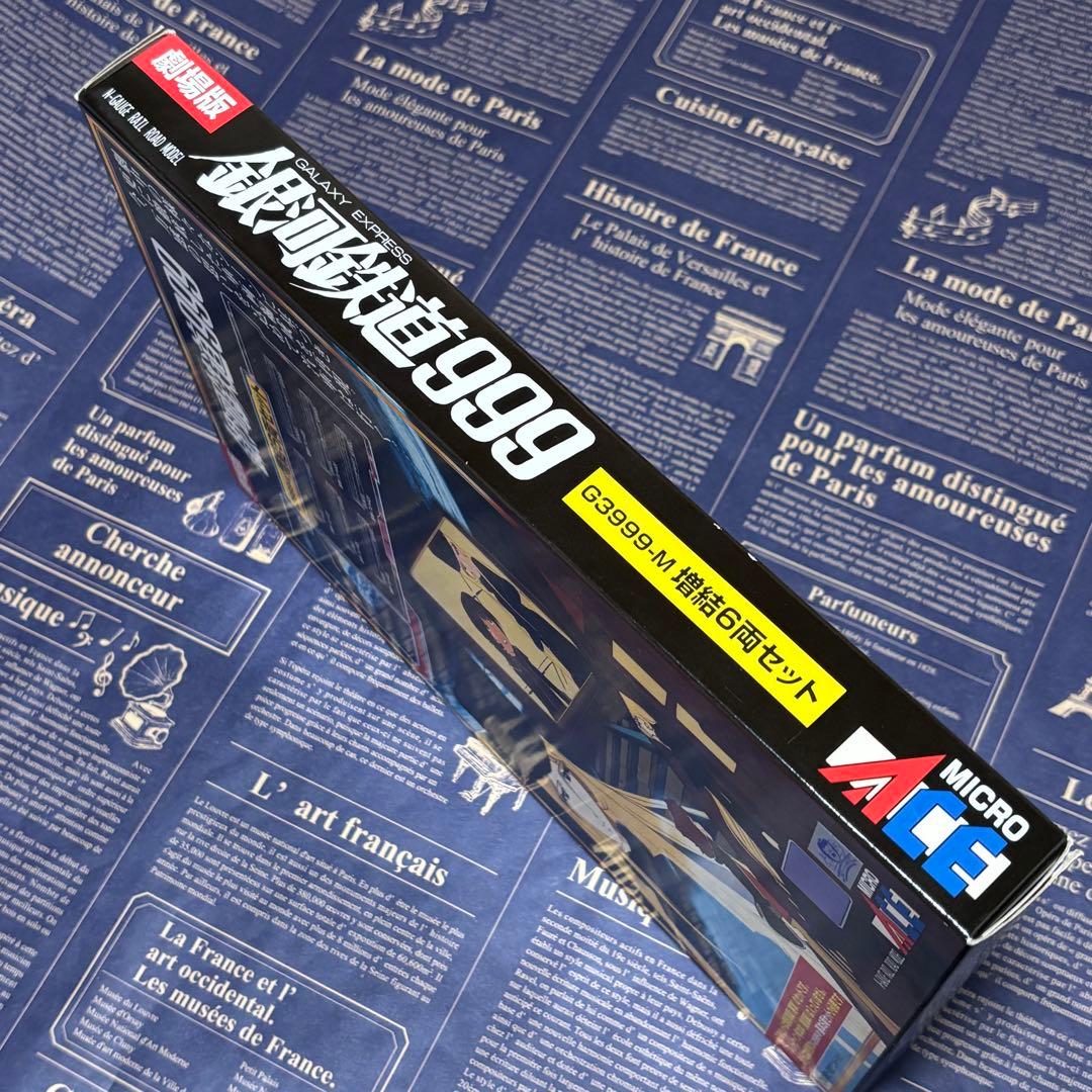 マイクロエース 銀河鉄道999 G3999-M 増結6両セット