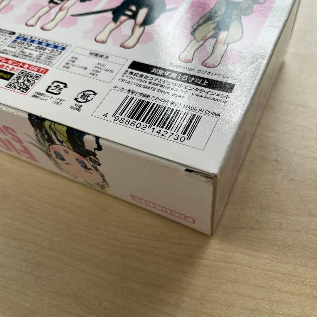 メタルギアソリッド4 FIGUMATE Sweet Snake