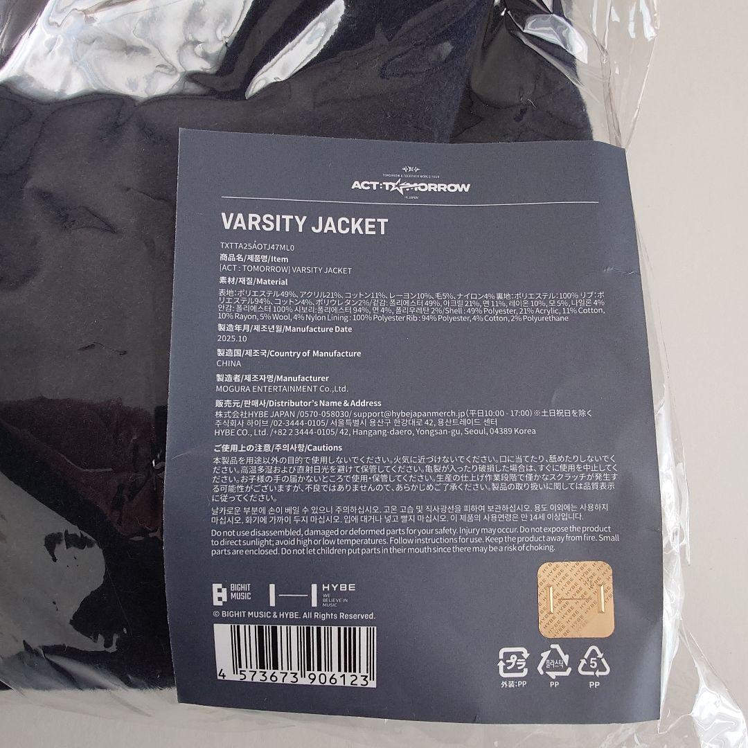 アイドル TXT ACT : TOMORROW VARSITY JACKET