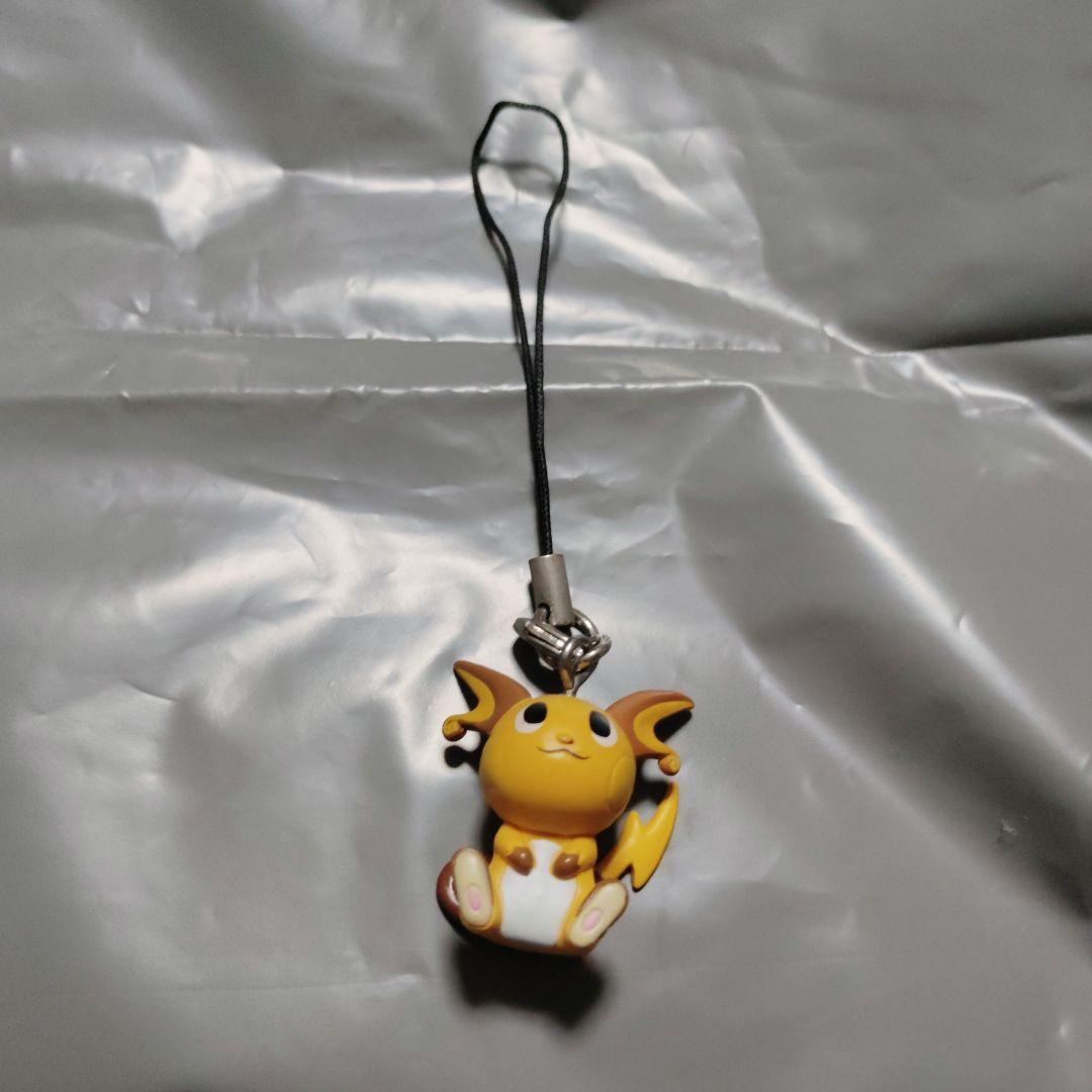 ライチュウ　キーホルダー　初期