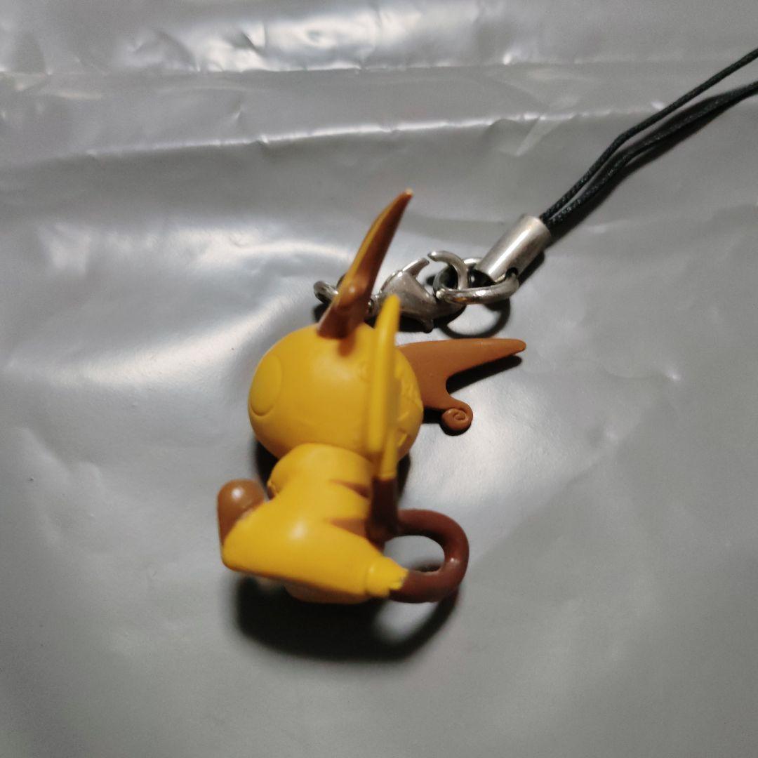ライチュウ　キーホルダー　初期