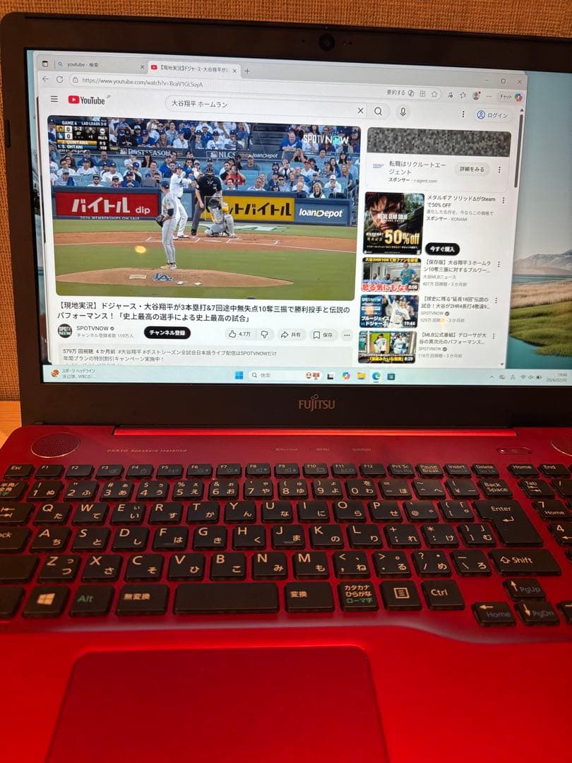 【corei7】FUJITSU LIFEBOOK SSD256GB メモリ8G