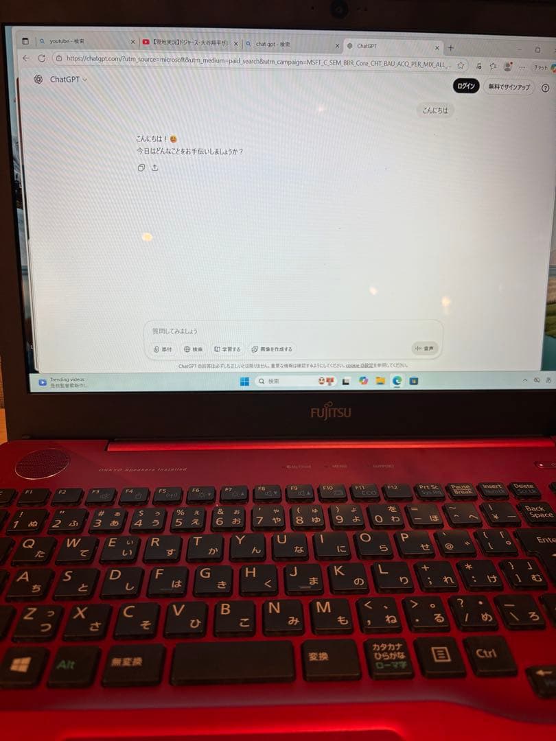 【corei7】FUJITSU LIFEBOOK SSD256GB メモリ8G