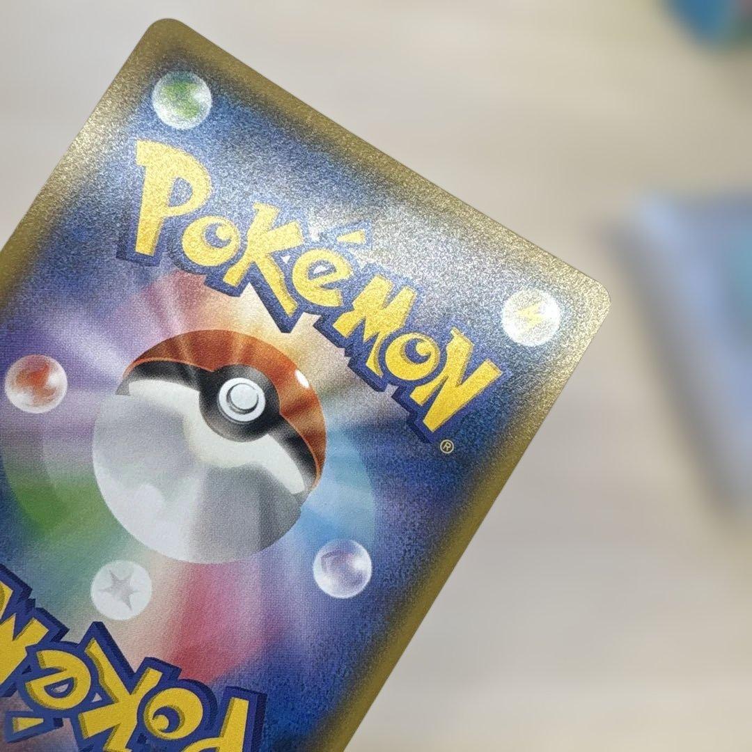 s*i様 ゲンガー＆ミミッキュGX RR SM9 タッグボルト 038/095