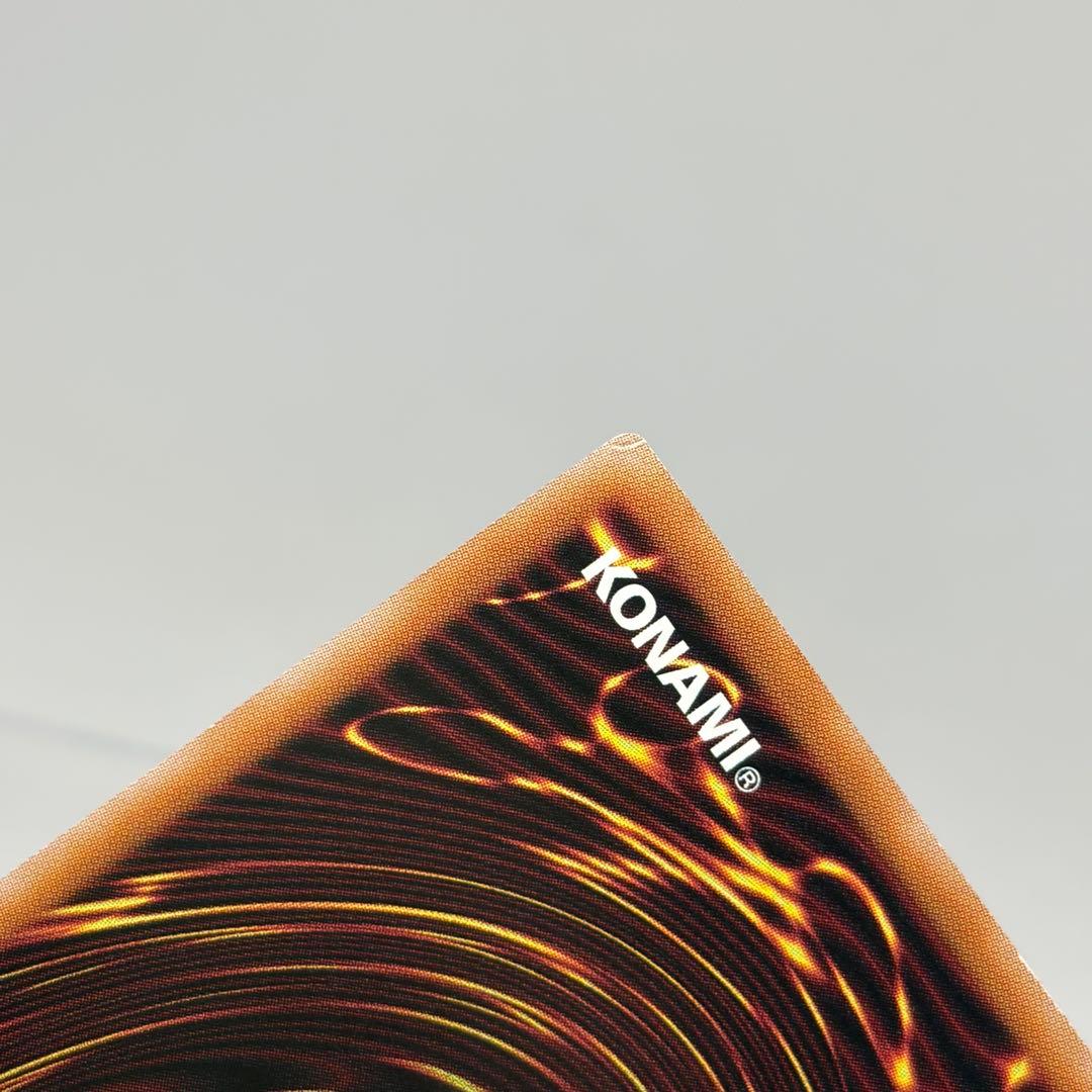 真紅眼の黒竜　25th　絵違い　PRIDE