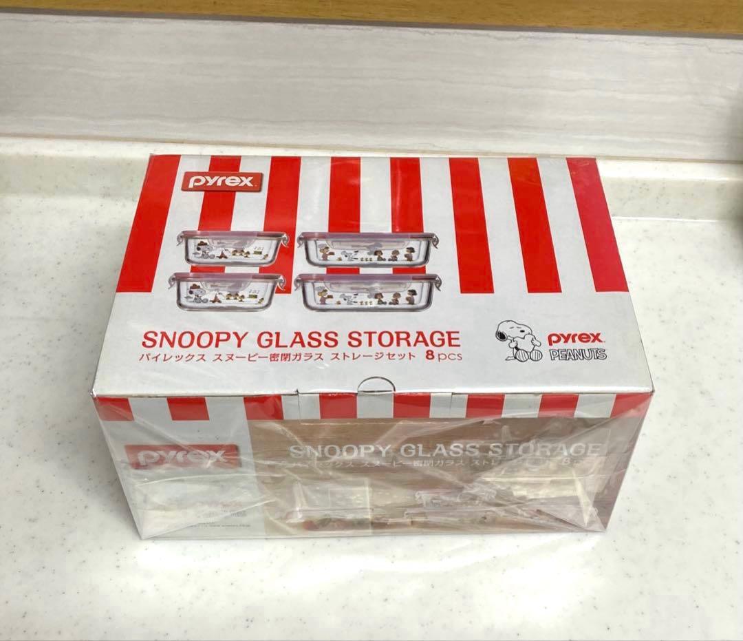 スヌーピー SNOOPY パイレックス pyrex ガラス ストレージ 保存容器
