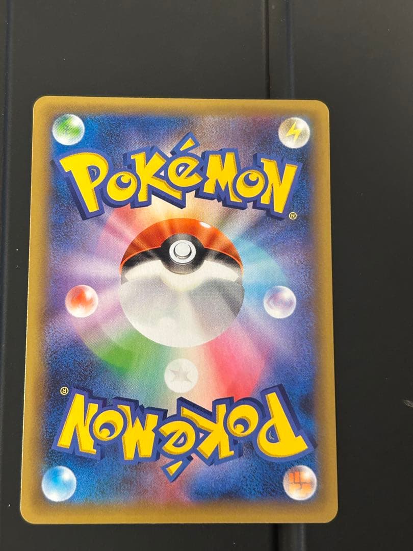 【美品】おたんじょうびピカチュウ プロモ 25th