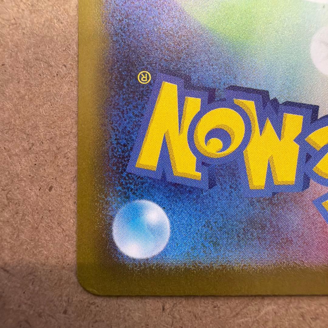 メガゲッコウガex SAR ニンジャスピナー 高騰中 人気カード