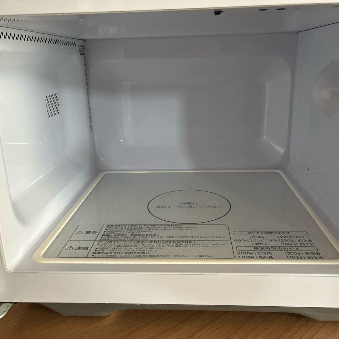 日立HITACHI電子レンジ HMR-FT19A 箱・取扱説明書付き