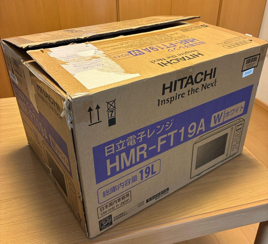 日立HITACHI電子レンジ HMR-FT19A 箱・取扱説明書付き
