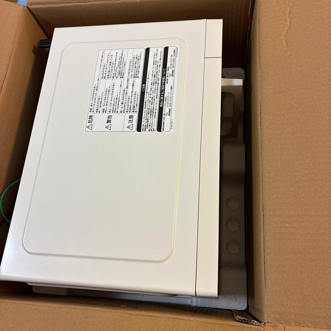 日立HITACHI電子レンジ HMR-FT19A 箱・取扱説明書付き