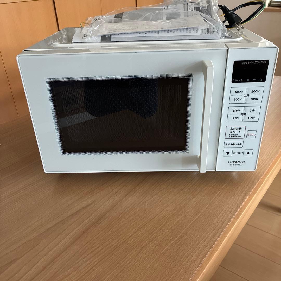 日立HITACHI電子レンジ HMR-FT19A 箱・取扱説明書付き