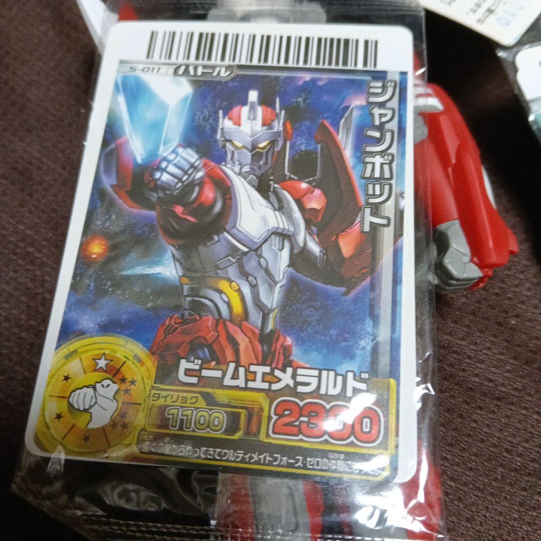 ウルトラマンソフビ　ミラーナイトジャンポット