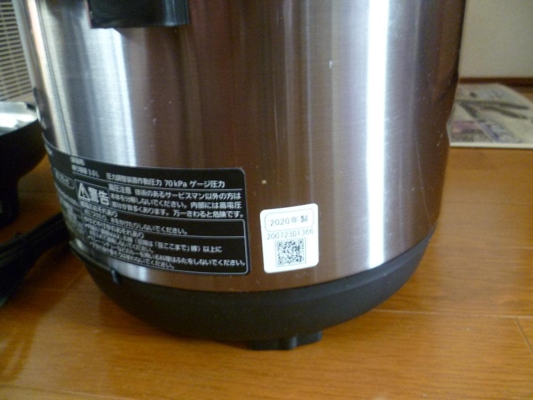 パナソニック 電気圧力なべ 時短なべ 電気圧力鍋 無水調理 SR-MP300