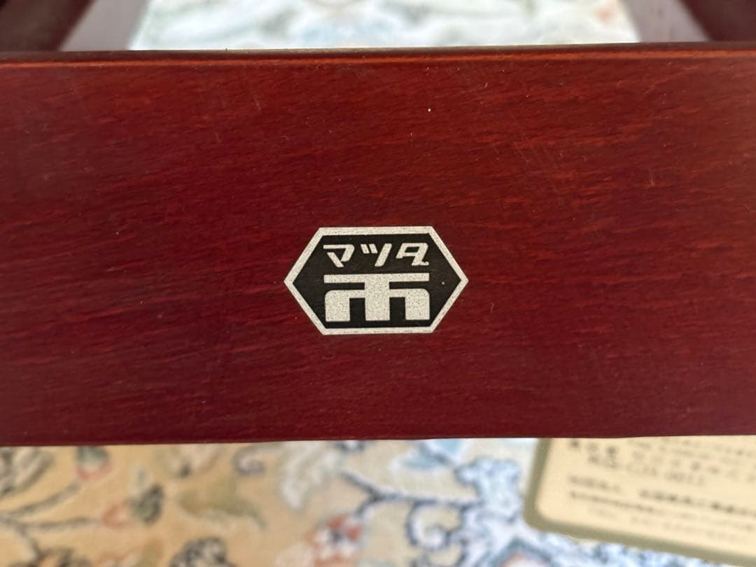 希少モデル　ロッキングチェア　松田産業　フットレスト　ファブリックチェア　SZ