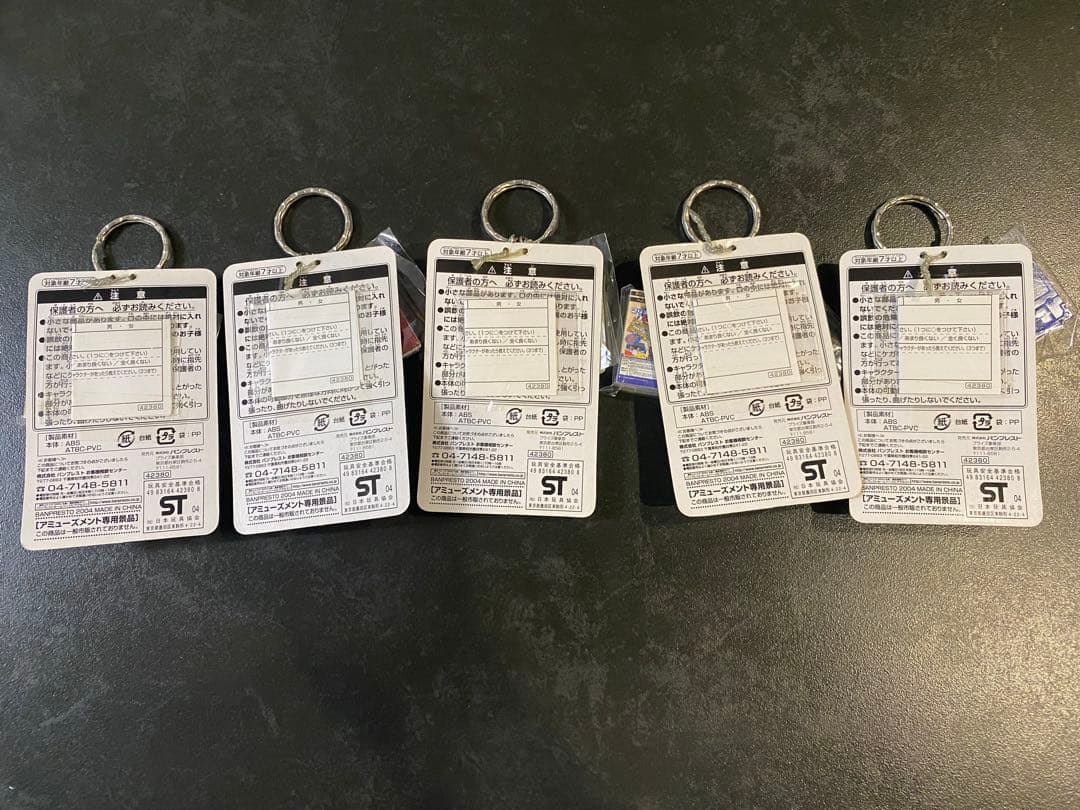 Nintendo 任天堂　キーホルダー