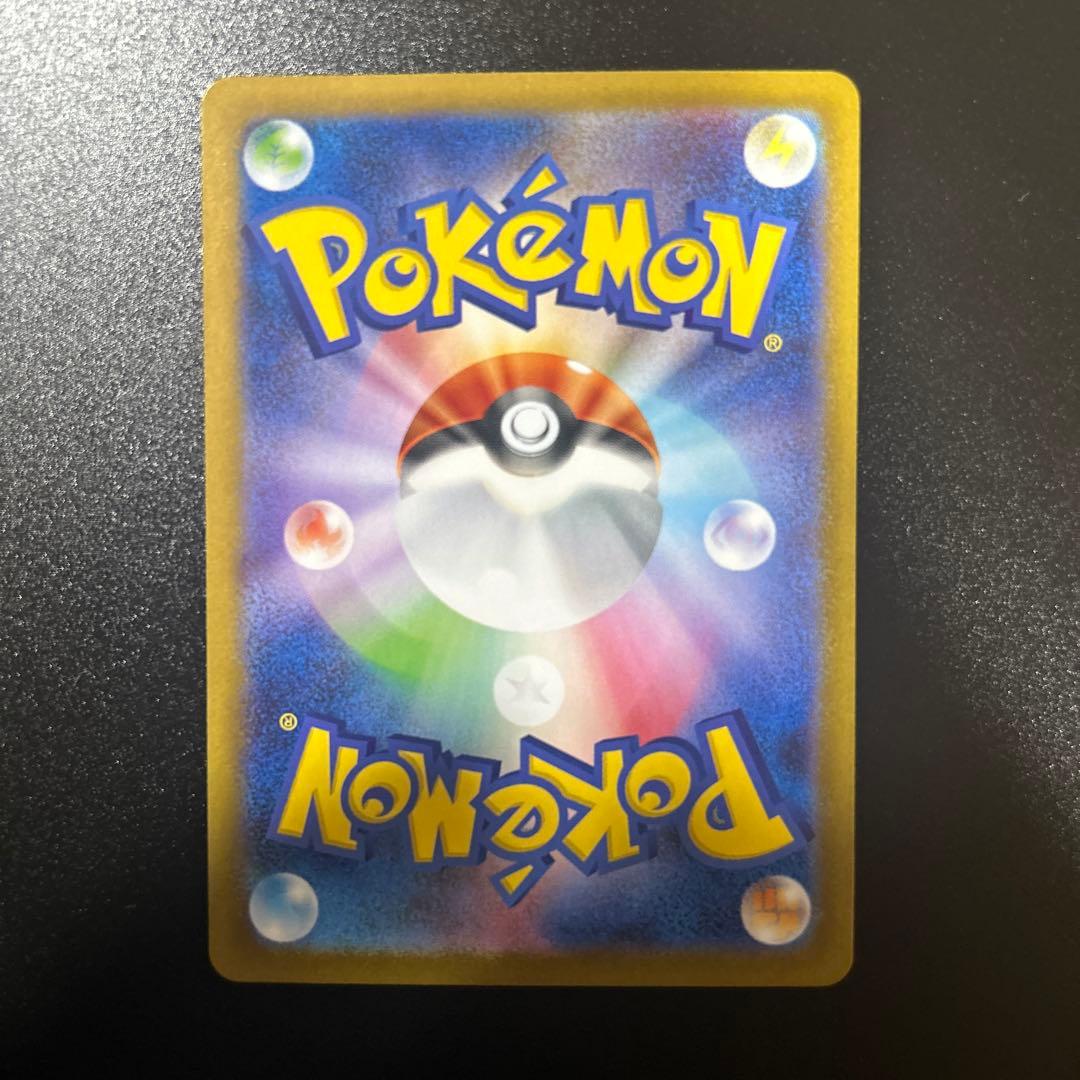 トウコ sar ホワイトフレア ポケカ