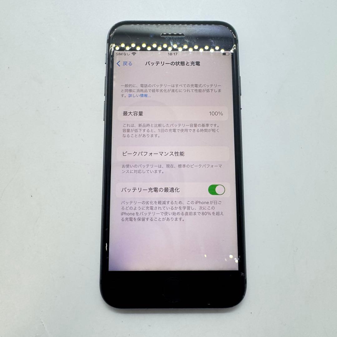 【バッテリー交換済！】 iPhone 8 64GB 本体 動作確認済み