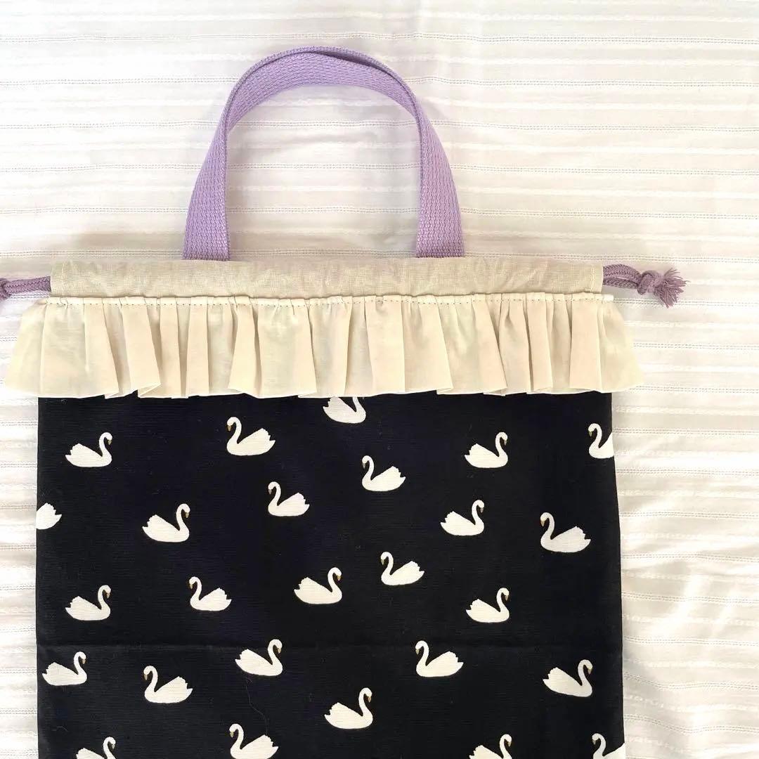 商品入替えsale❗️スワンとフリルの入園入学セット★お道具箱も入るレッスンバッグ