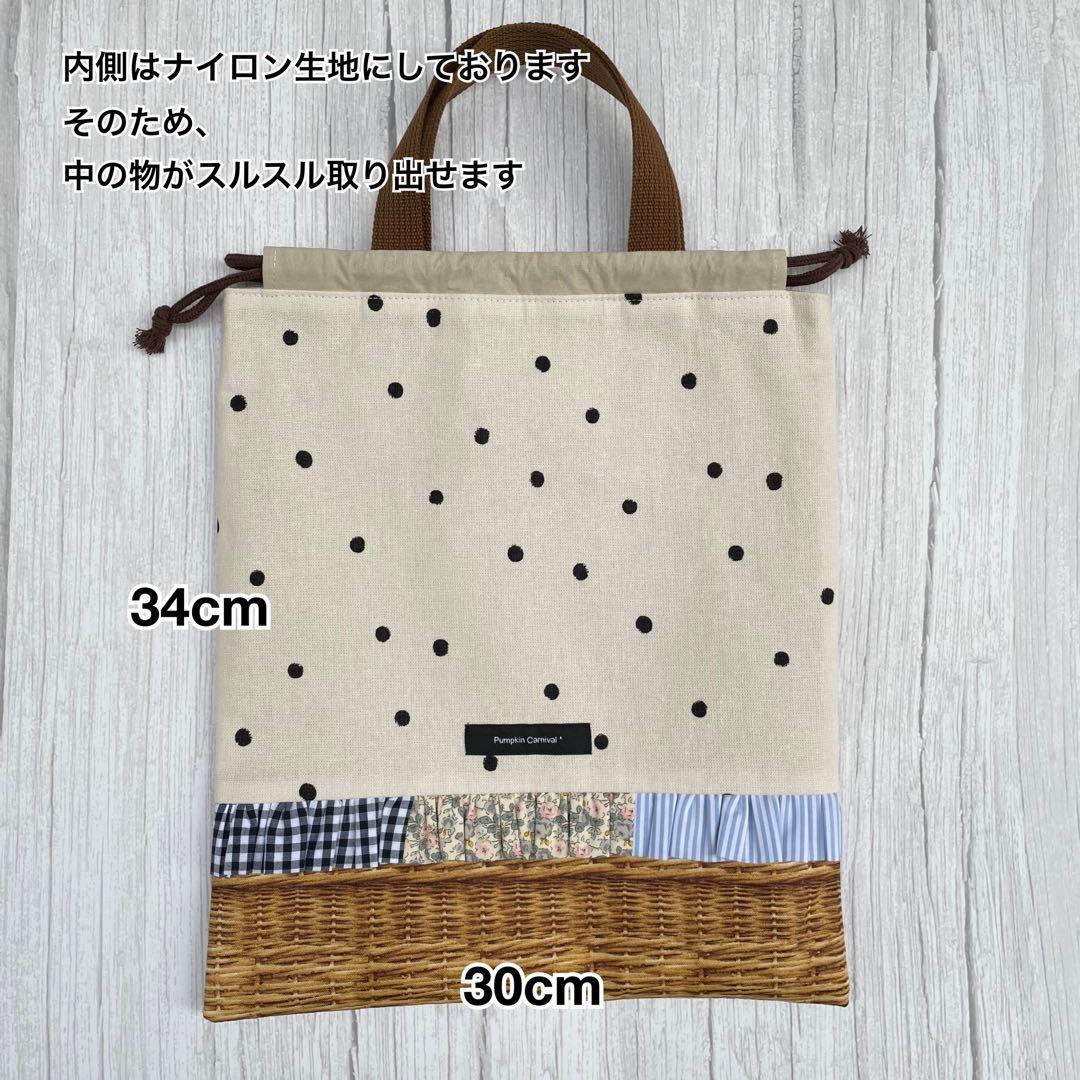 商品入替えsale❗️スワンとフリルの入園入学セット★お道具箱も入るレッスンバッグ