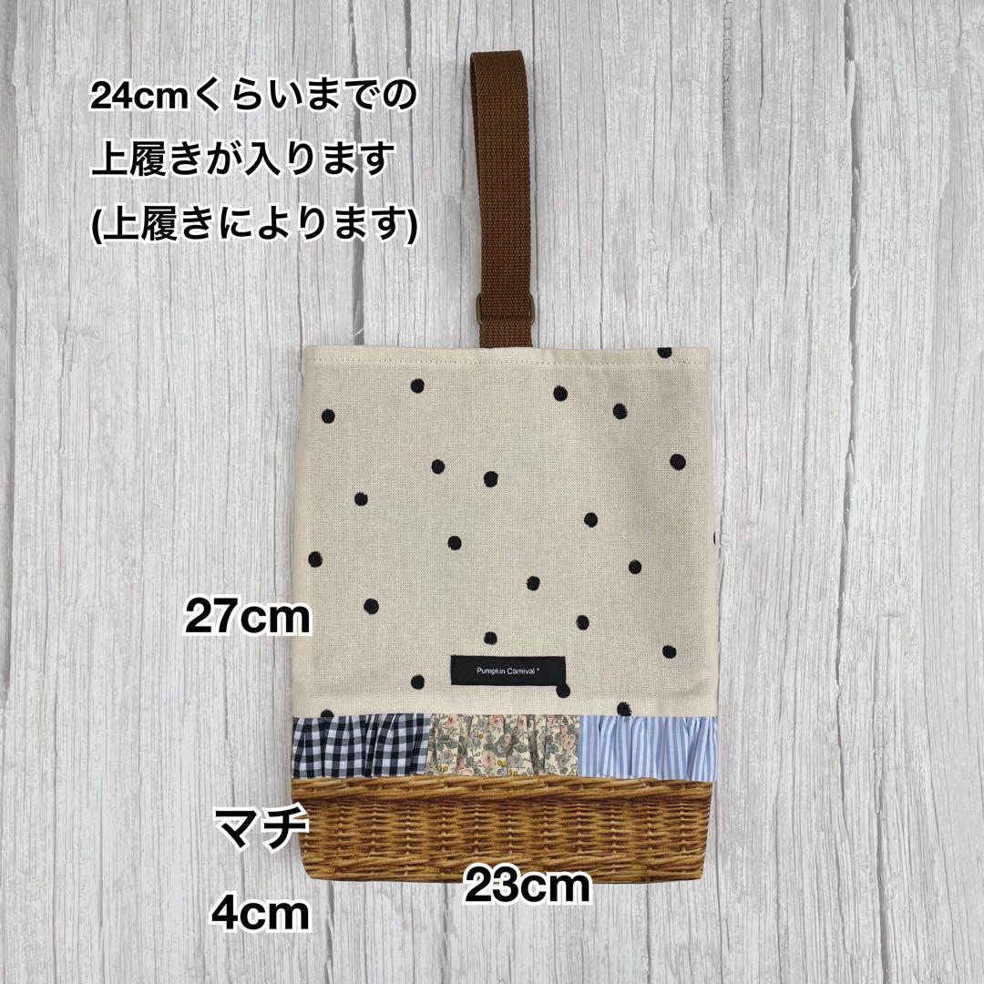 商品入替えsale❗️スワンとフリルの入園入学セット★お道具箱も入るレッスンバッグ
