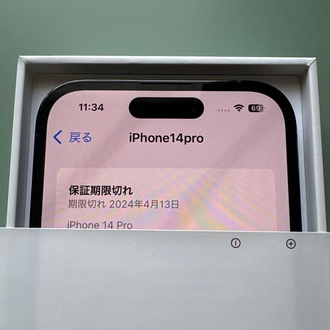 IPhone 14pro 128GB本体 おまけ付き
