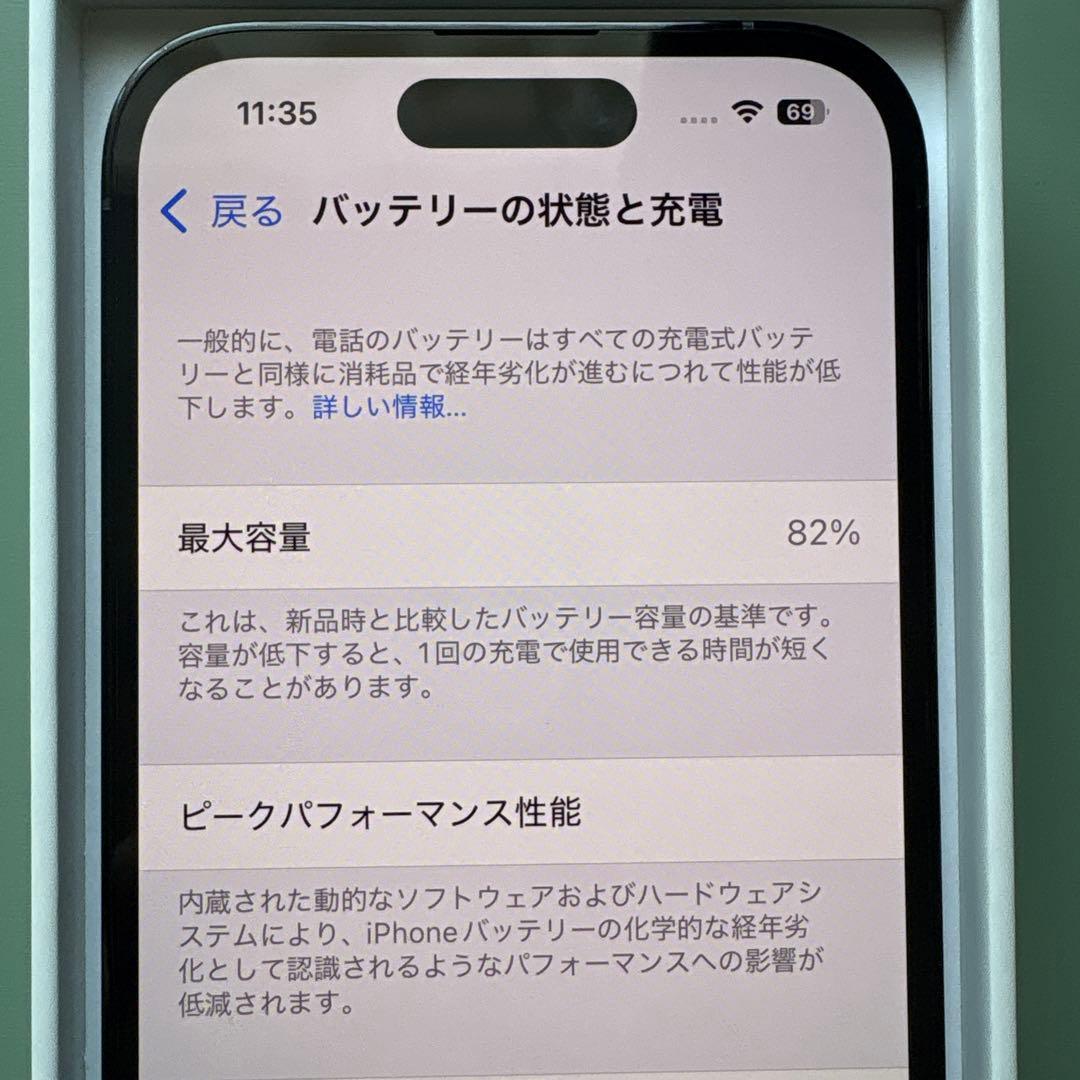 IPhone 14pro 128GB本体 おまけ付き