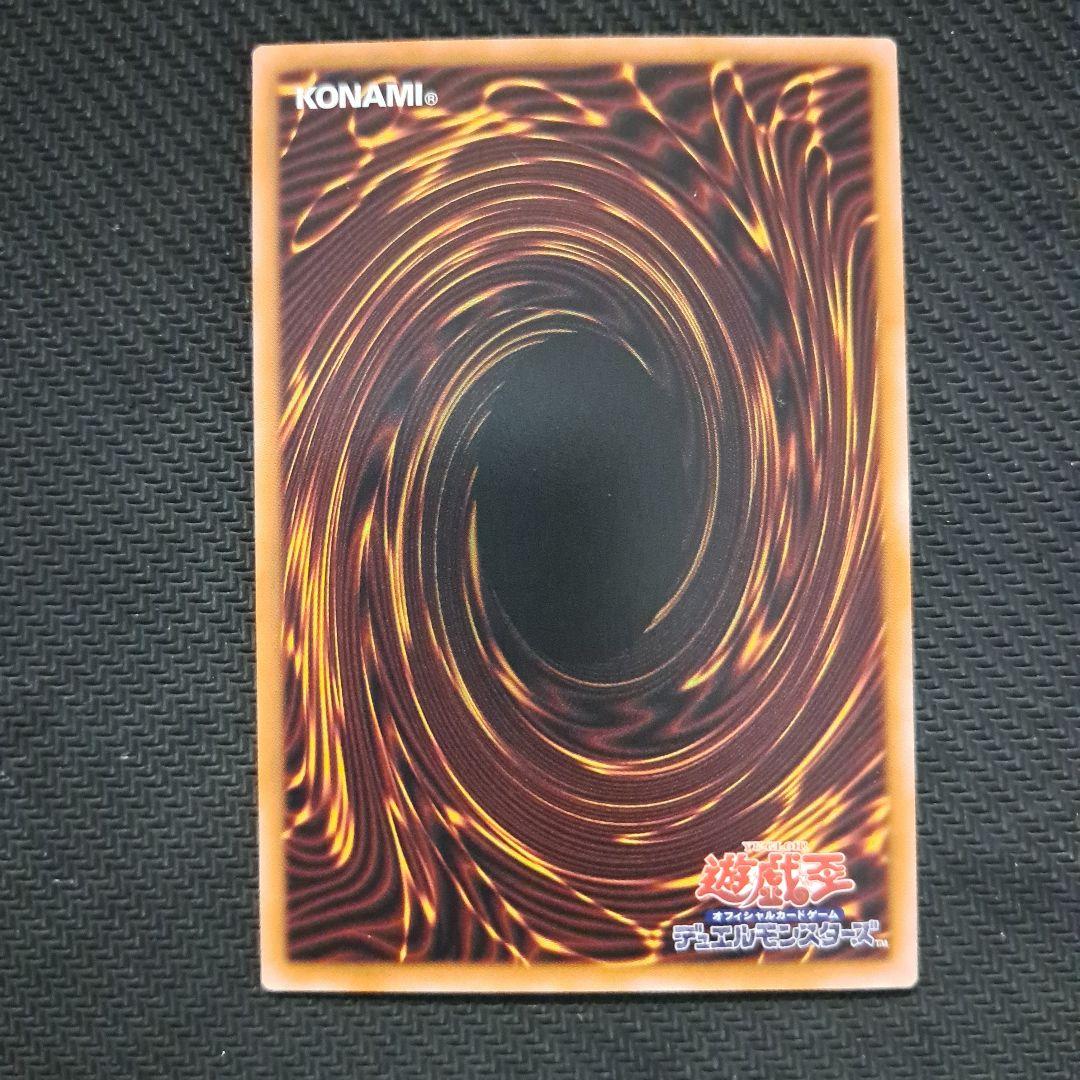 遊戯王OCG 霆王の閃光(ドミナス・スパーク) レリーフ 3枚