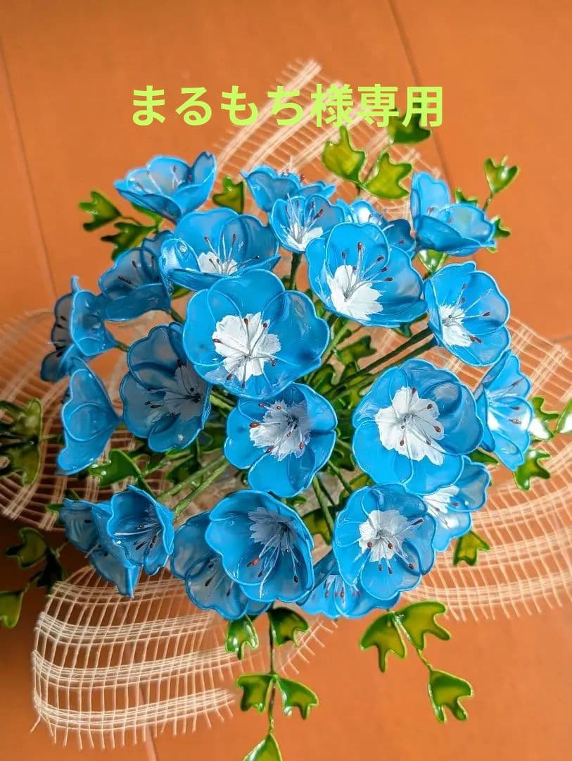 アメリカンフラワーネモフィラのアレンジメント