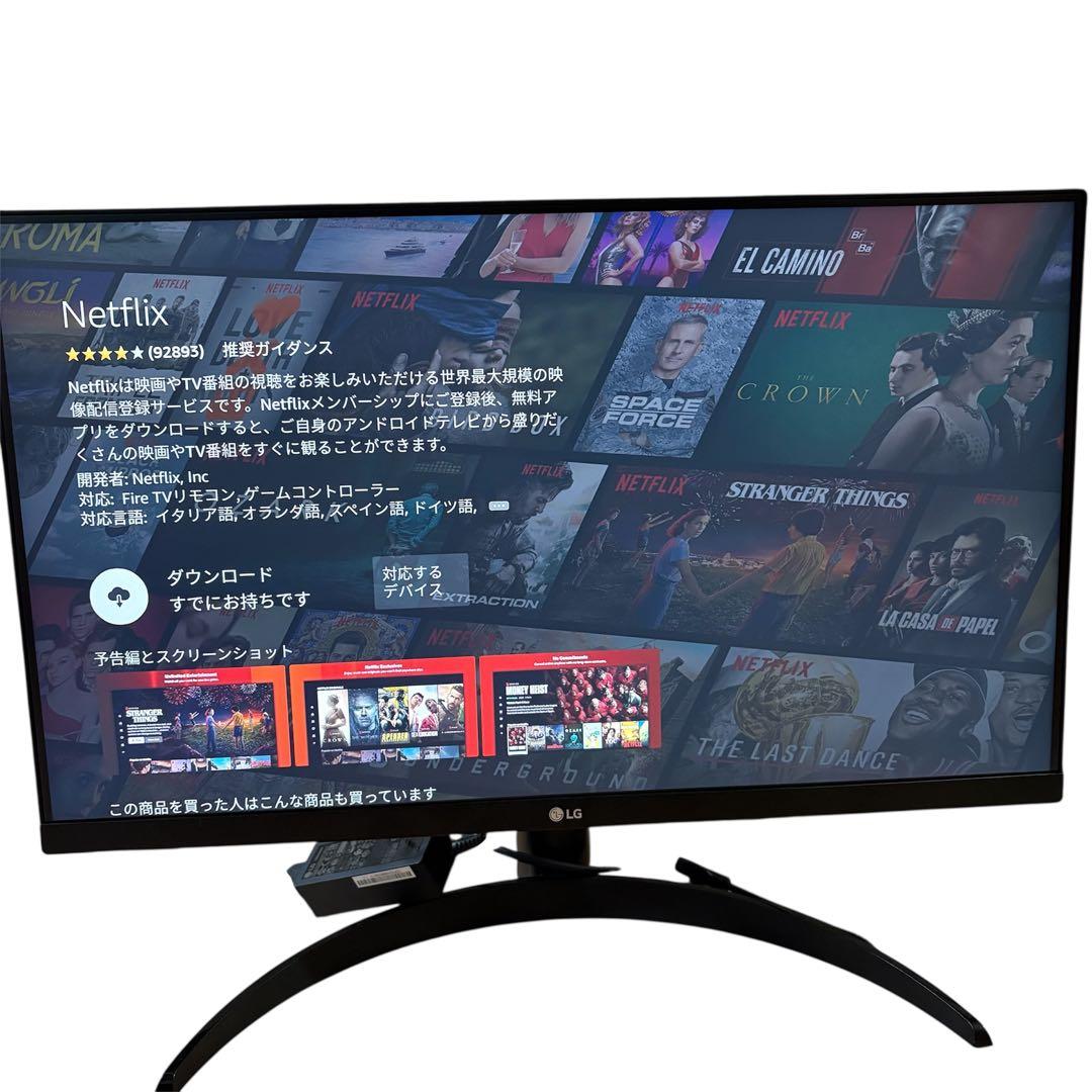 【美品】LG 24インチモニター 24QP500-B WQHD IPS