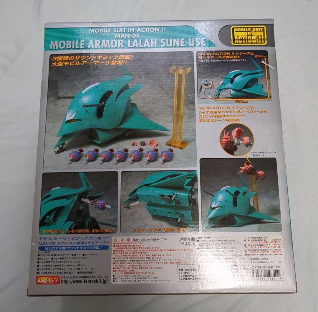 MOBILE SUIT IN ACTION ララァ・スン専用モビルアーマー