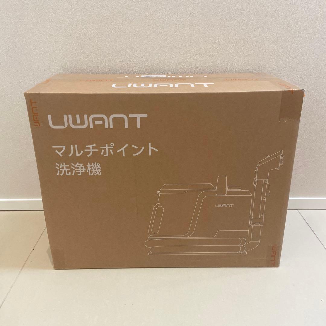 uwant♥リンサークリーナー カーペットクリーナー汚れを浮かせて強力吸引