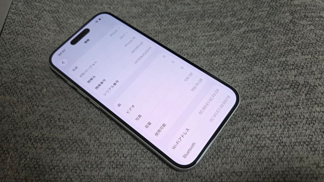 iPhone 16 128GB ホワイト 国内版SIMフリー