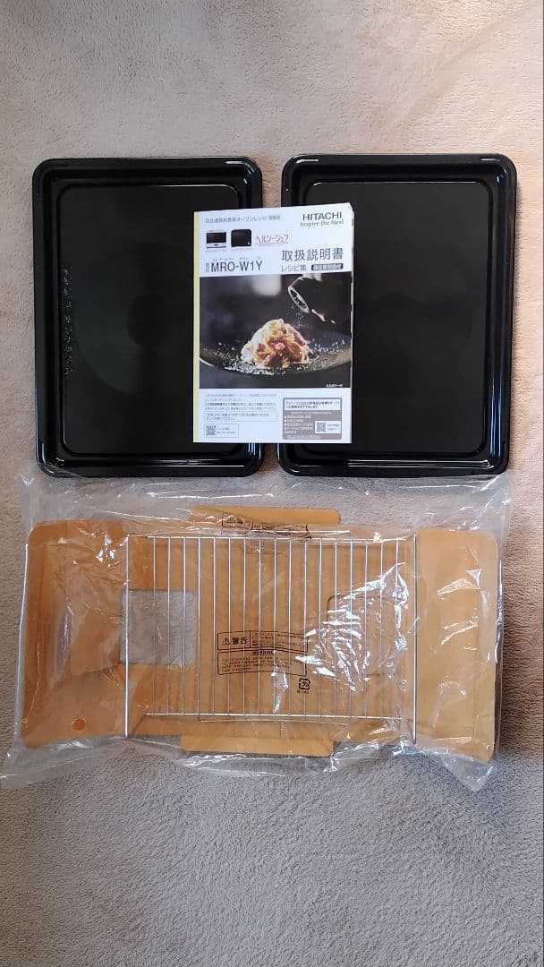 日立 オーブンレンジ ヘルシーシェフ30L MRO-W1Y W フロストホワイト