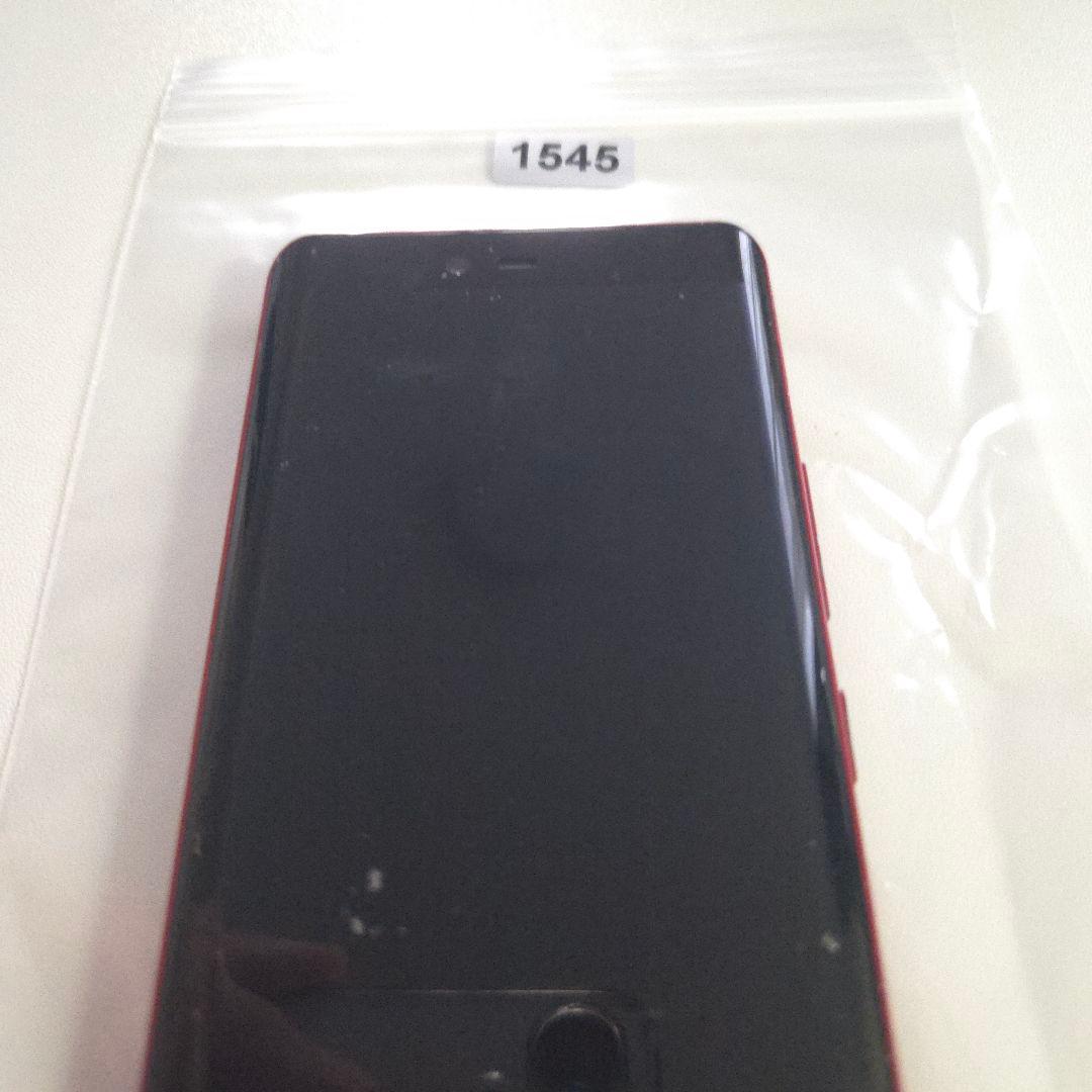 楽天ハンド 5G シムフリー アンドロイド11 ５４５