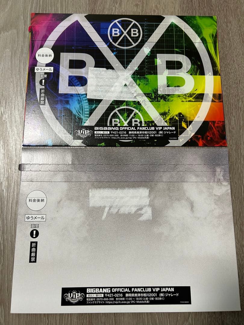 BIGBANGファンクラブ VIP 会報 セット おまけ付き