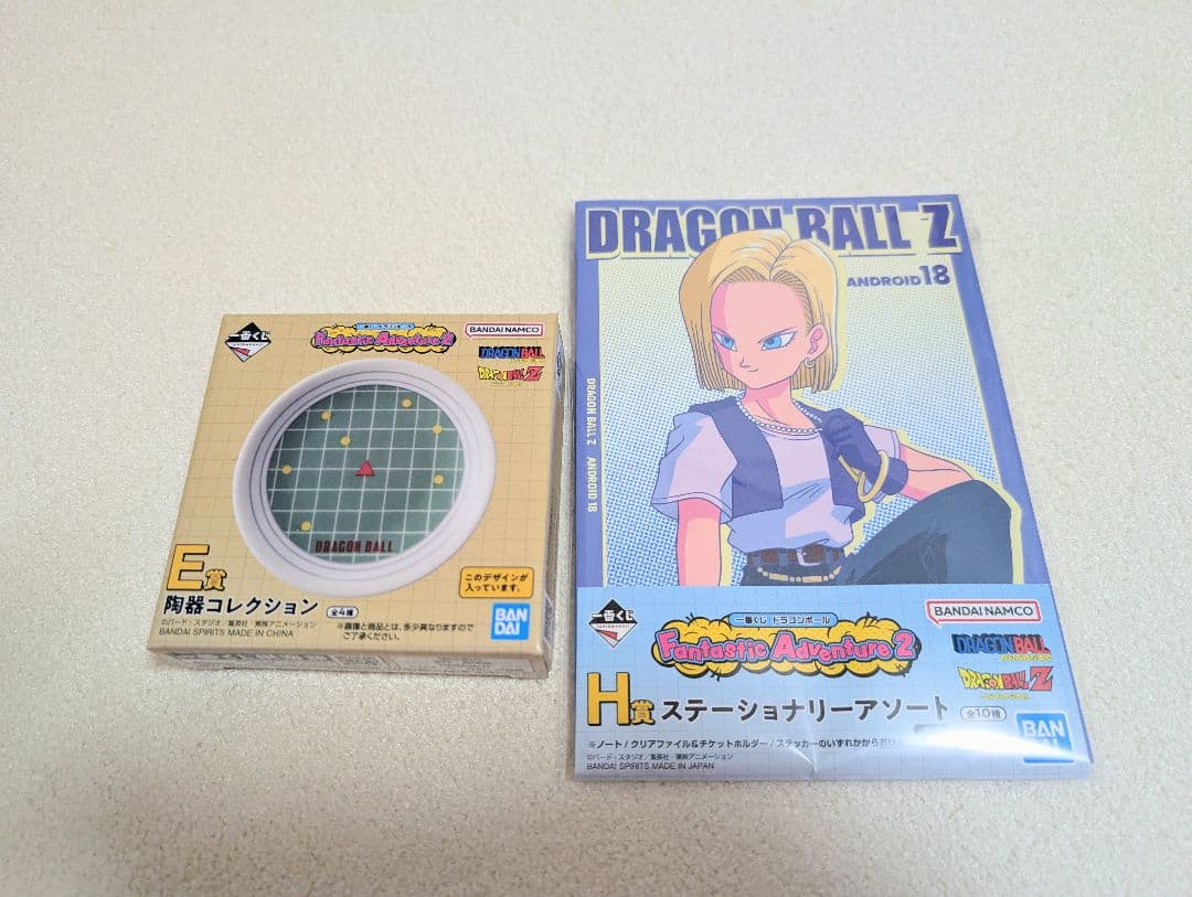 一番くじドラゴンボール FantasticAdventure2 孫悟空＆チチ 他