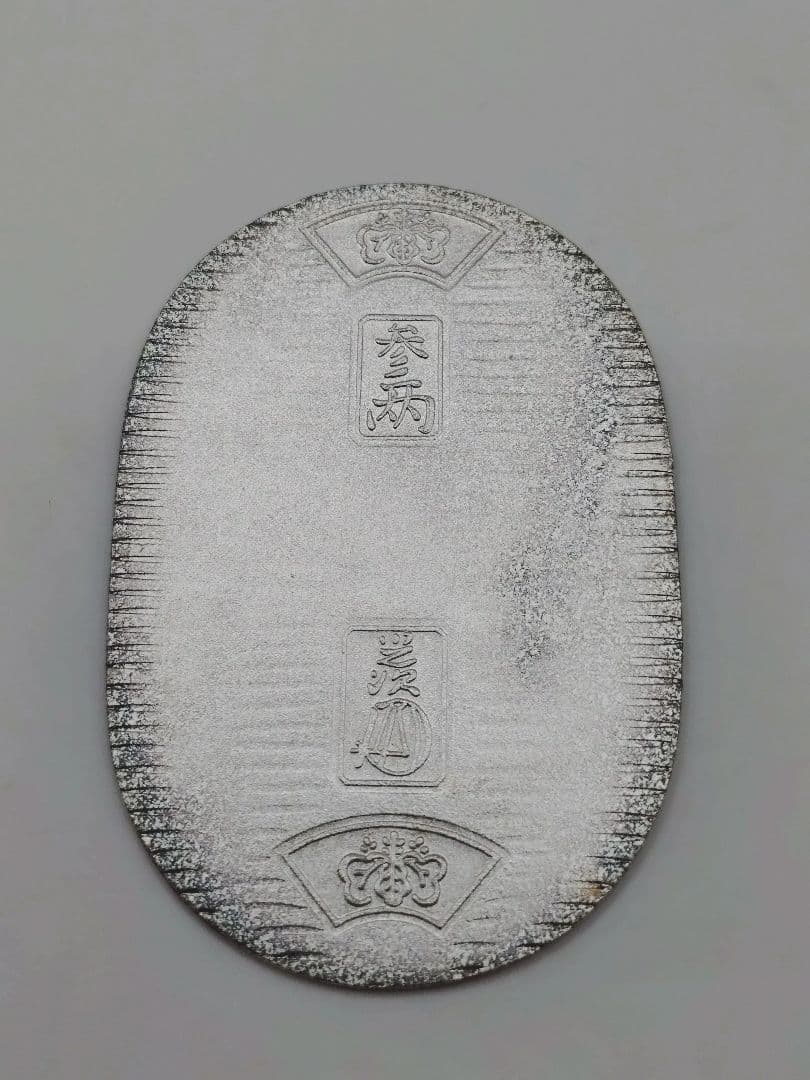 4-691 佐川　純銀小判　20g